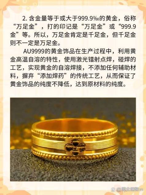 去美国带黄金的首饰的规定