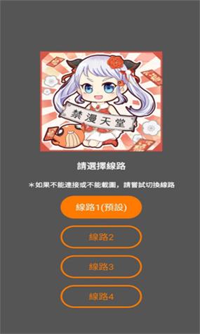 jmcomic.2.0苹果版下载百度