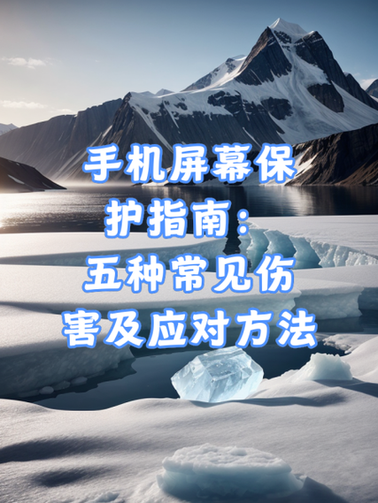 手机屏幕用水擦会坏吗