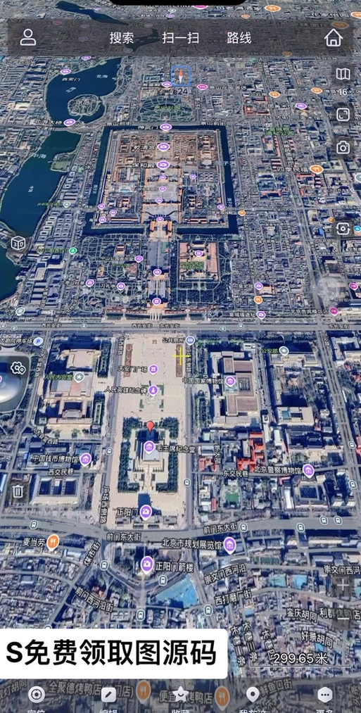 奥维地图电脑版