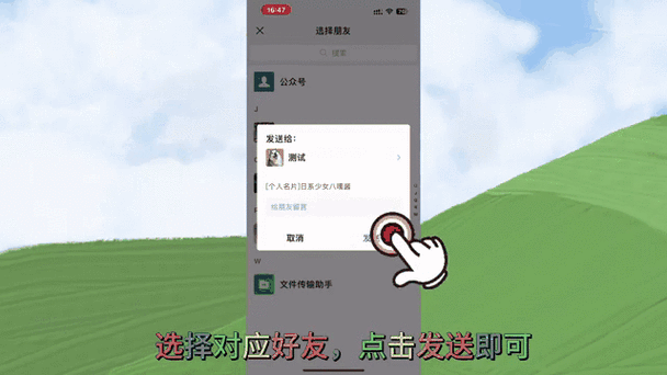 qq好友动态提醒怎么回事