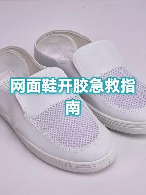鞋子脱胶了用什么胶粘呢
