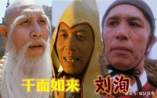 刘洵演过的所有电影