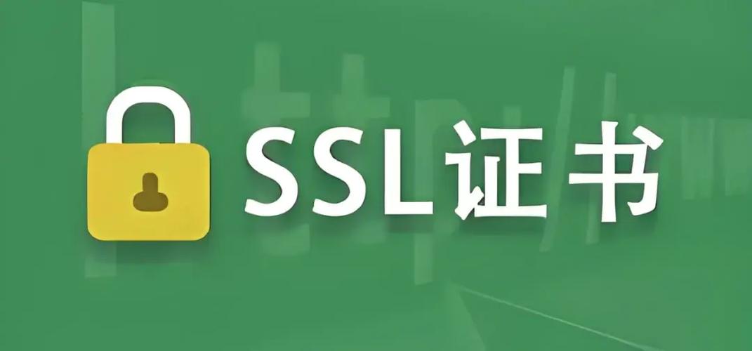https证书购买