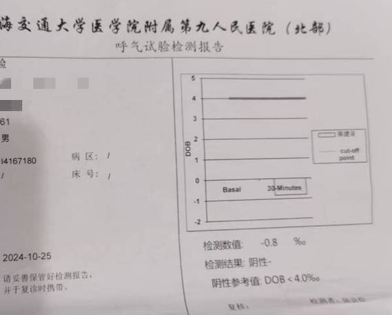医院报告单生成器