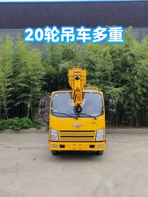 20吨行车最多吊多少吨缩略图