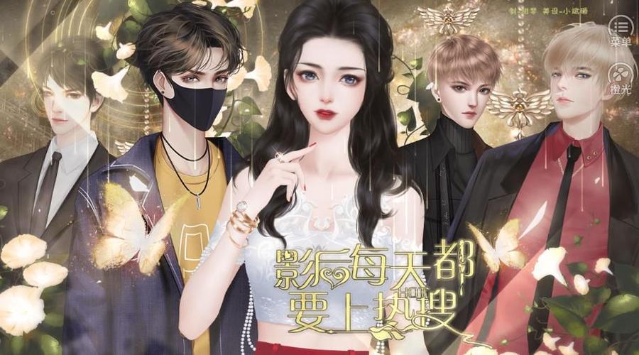 热搜都是我游戏破解版下载
