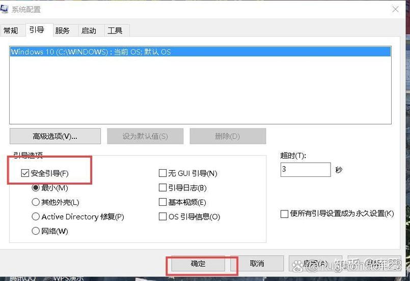 彻底删除office