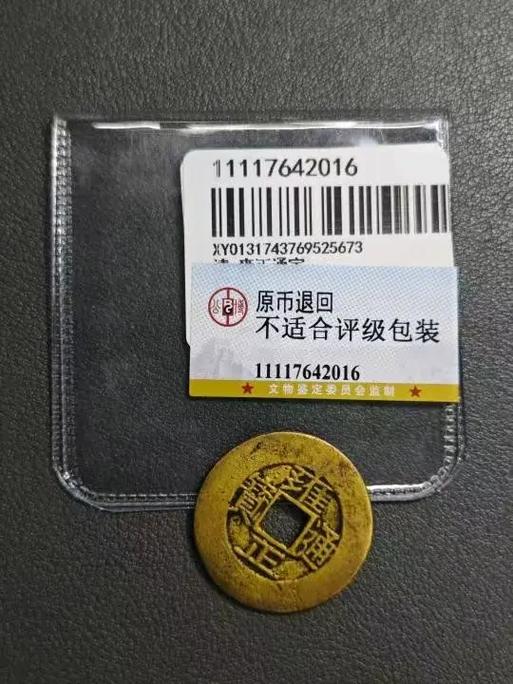 闲鱼验货宝有保修期吗
