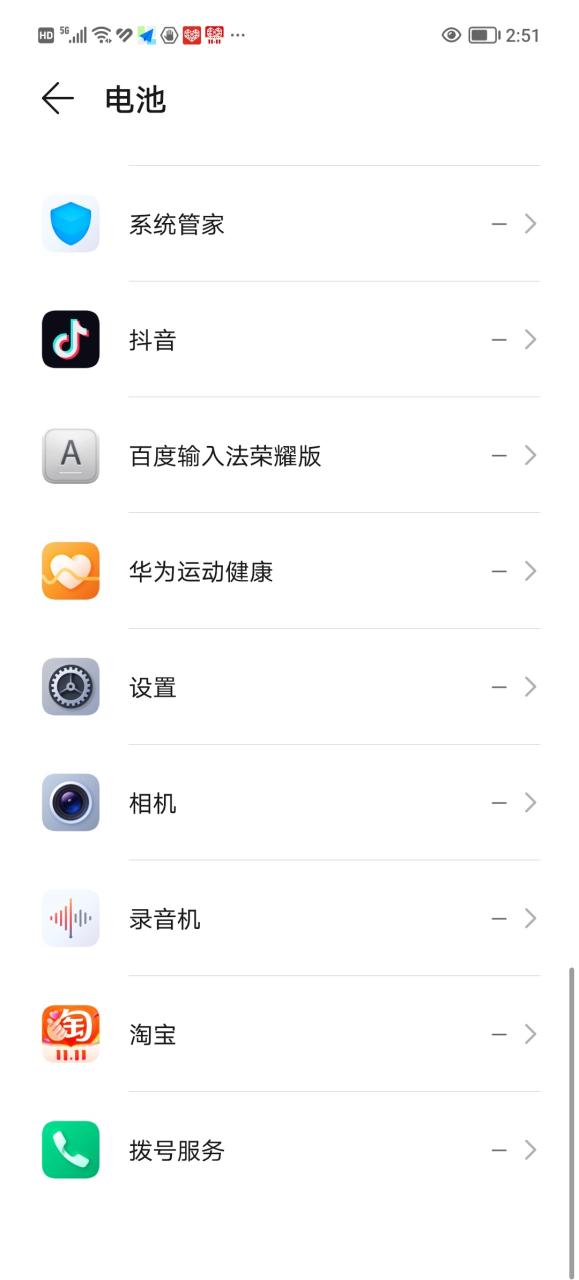 手机录音无法播放