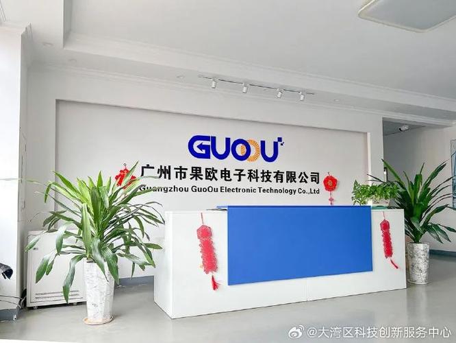广州狮子科技有限公司