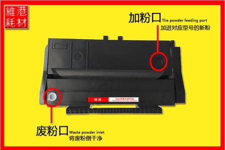 废粉盒已满的解决方法图标