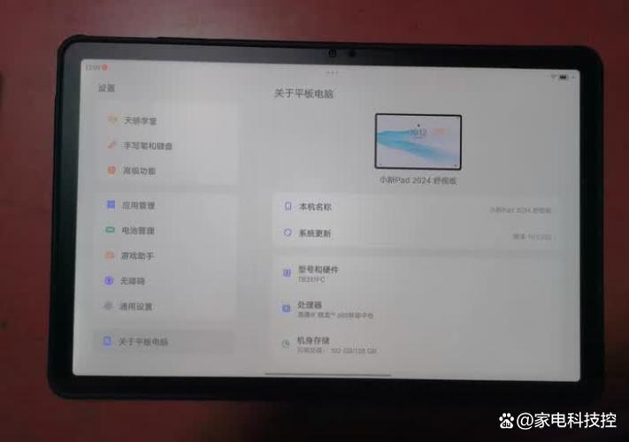 联想不是原装电池怎么解决