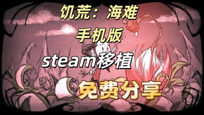 饥荒海滩盒子无付费版