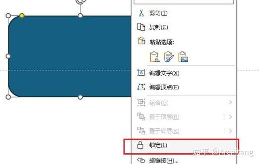 位置锁定模块异常3解决方法