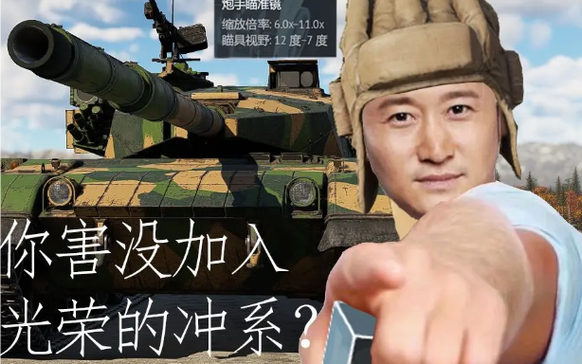 战争雷霆还可以玩吗