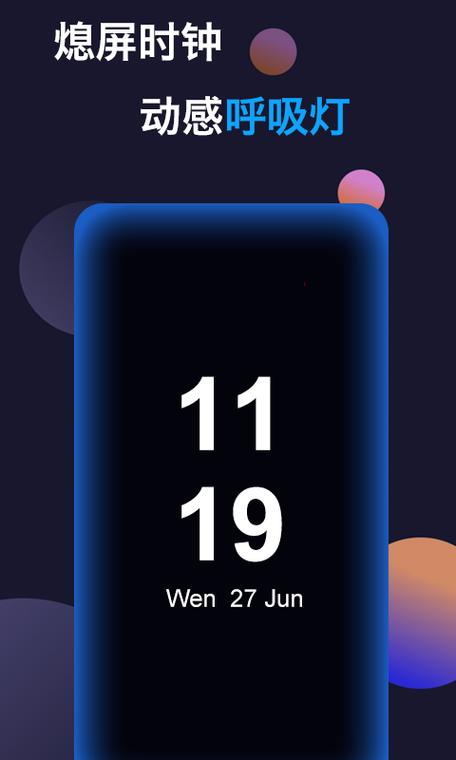 win7锁屏时间太快