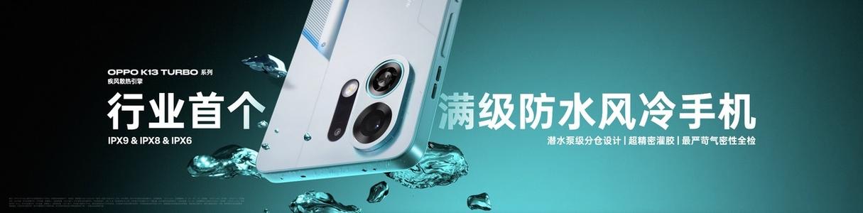oppo手机全面检测工具