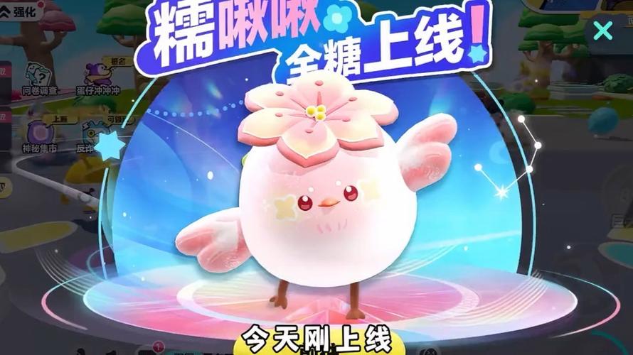 蛋仔派对更新最新版本