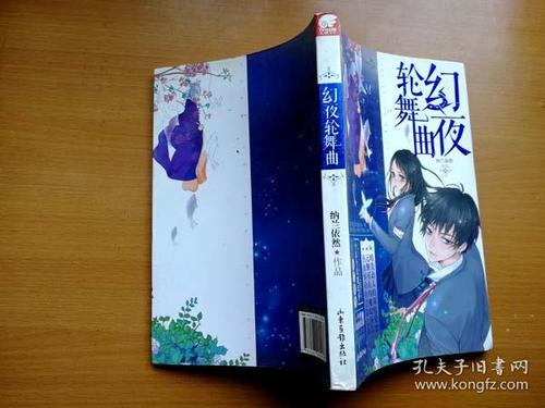 轻小说标题生成器