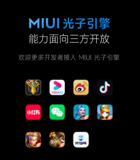 小米11青春版发热严重解决方法