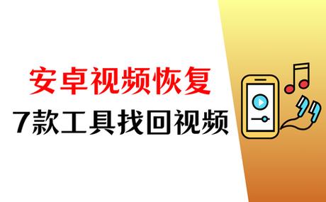 安卓视频传给ipad