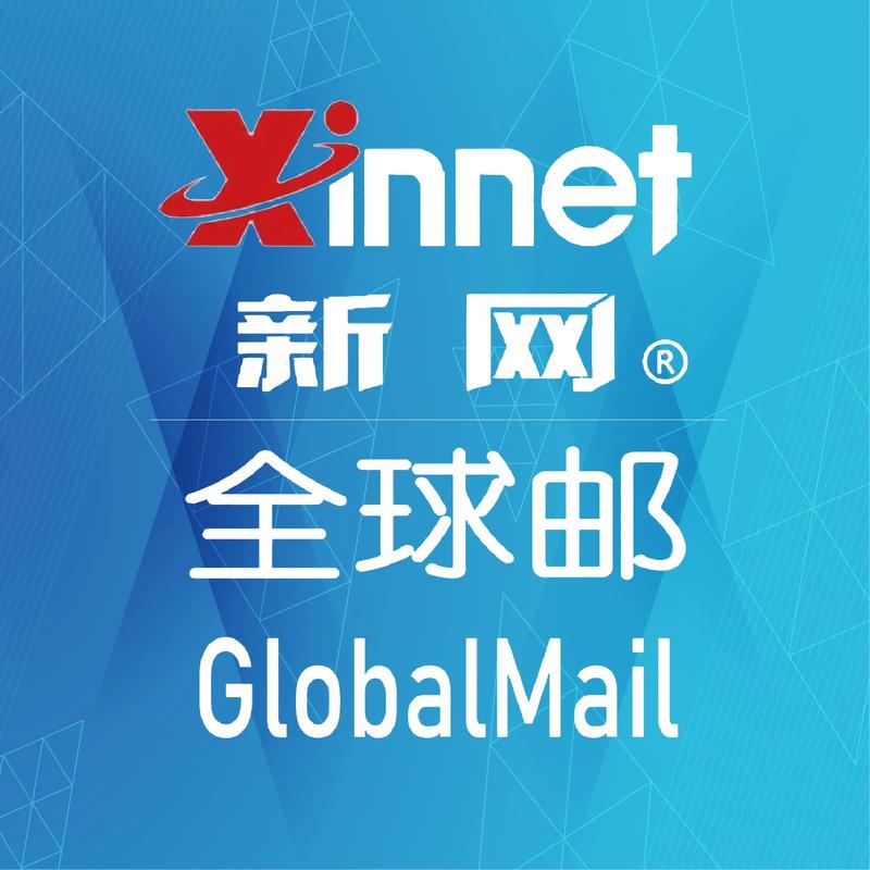 趣信官网