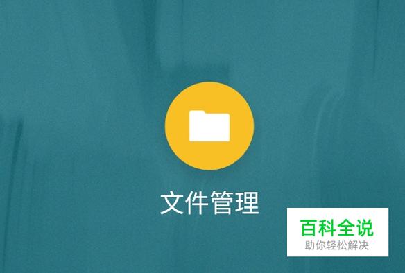 保密柜密码和密保问题都忘记了缩略图
