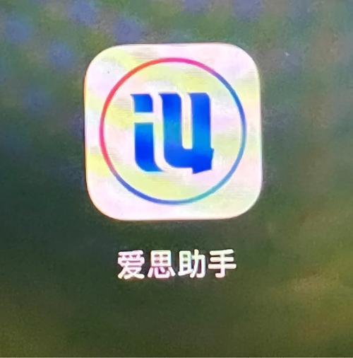 思心聊天软件