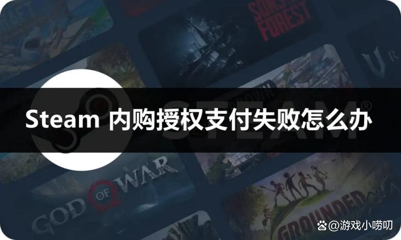 dlc算是内购吗