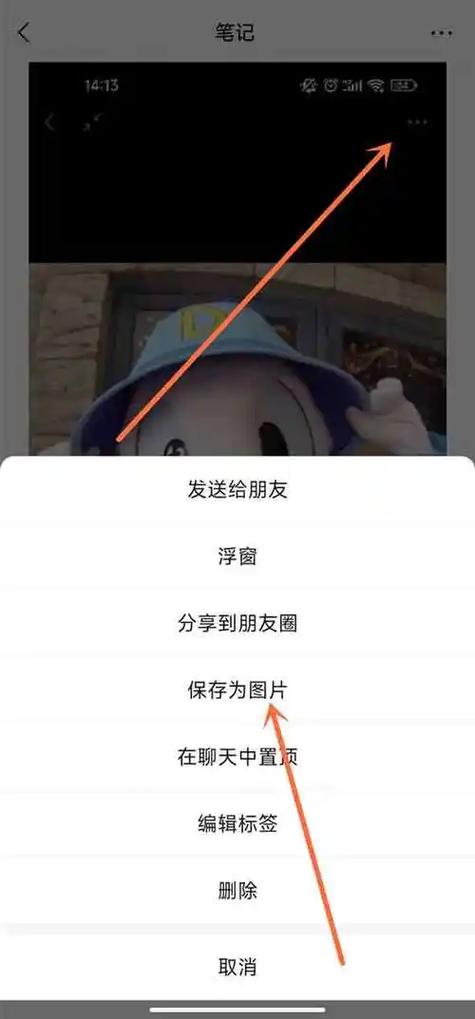 怎么把相册里的照片换成主题