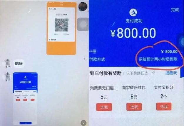 qq转账是直接到账户