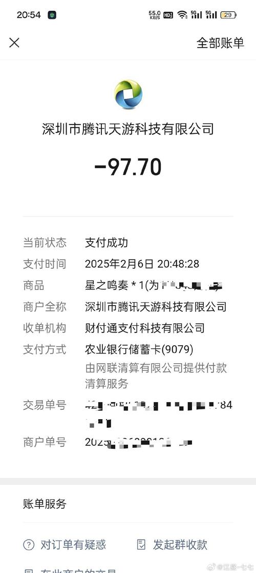 水仙app里面接单是真的假的