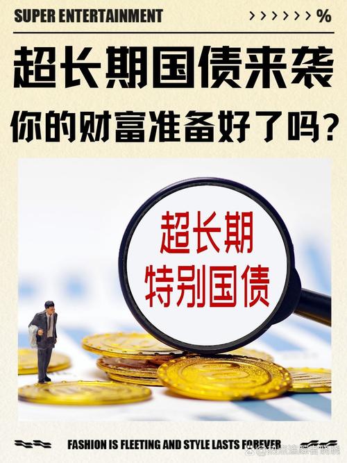 到期期限长于持有期的债券游戏截图
