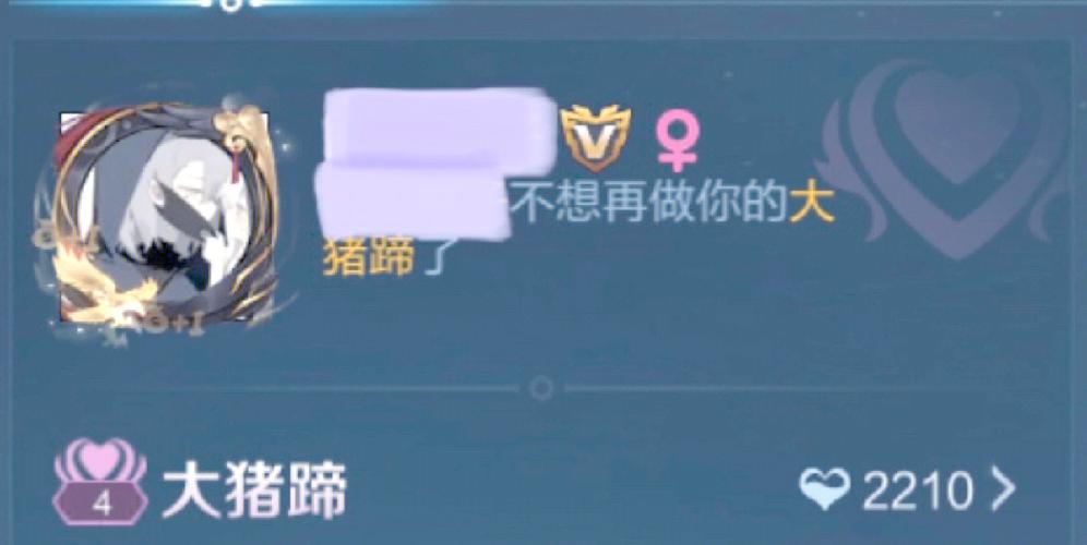 怎么委婉的解除游戏cp