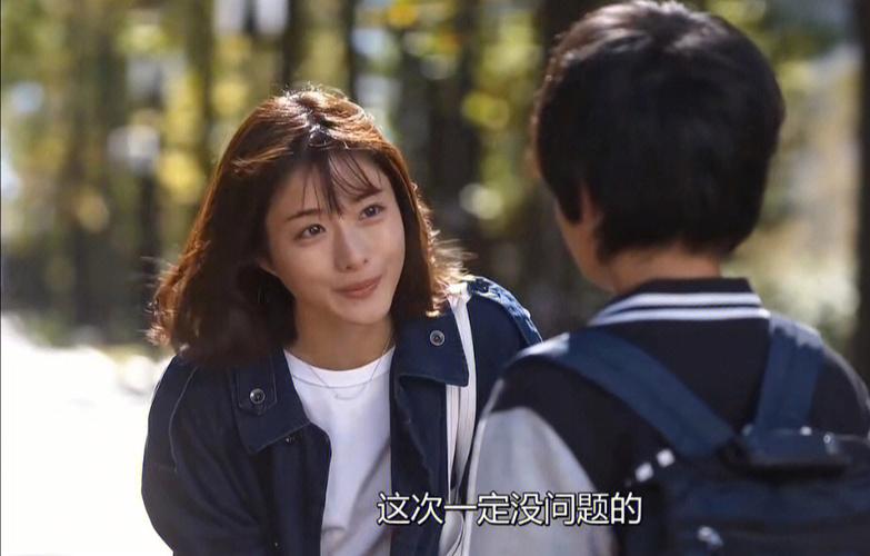 日剧地铁免费观看