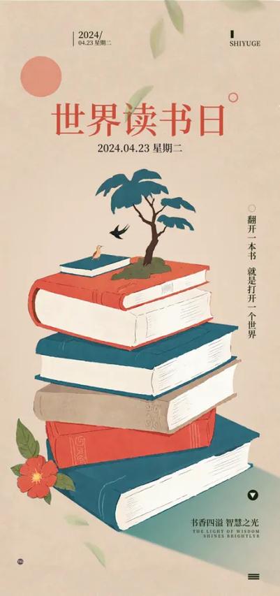 有创意的读书活动形式