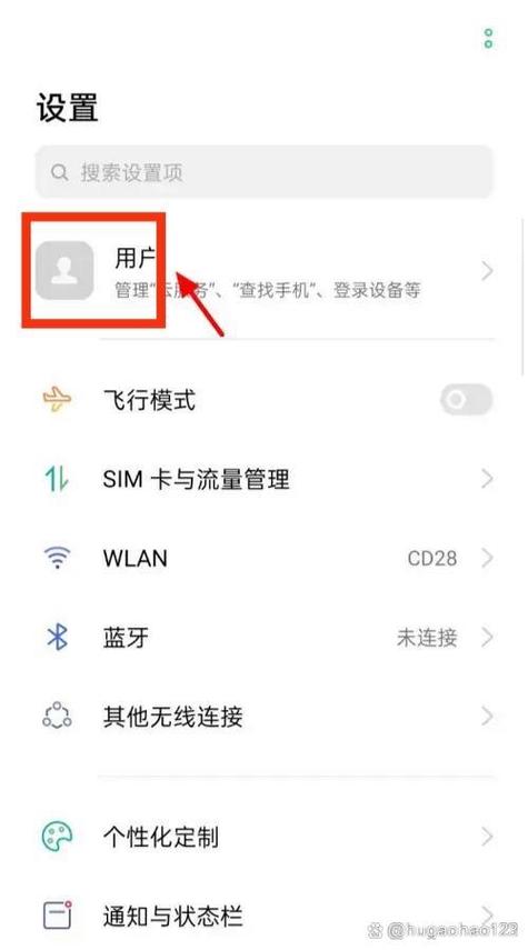 OPP0手机短信删除了怎么恢复