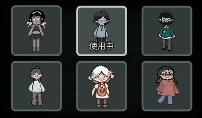 躺平发育皮肤破解版
