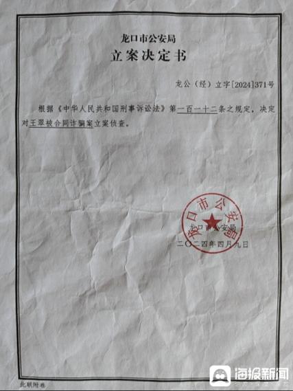 600元能立案吗