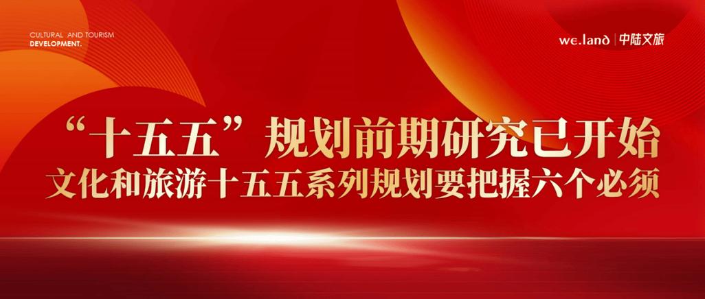 十五五规划城乡融合发展