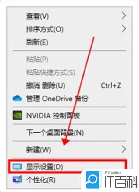 电脑桌面快捷方式消失了怎么恢复