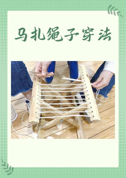 马扎子起源