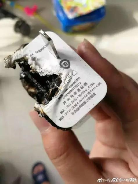 手机充电器会不会触电