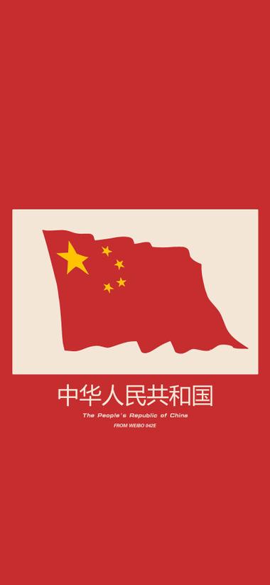 中华红盒多少钱一包缩略图