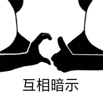 对方头像出现连线中暗示什么
