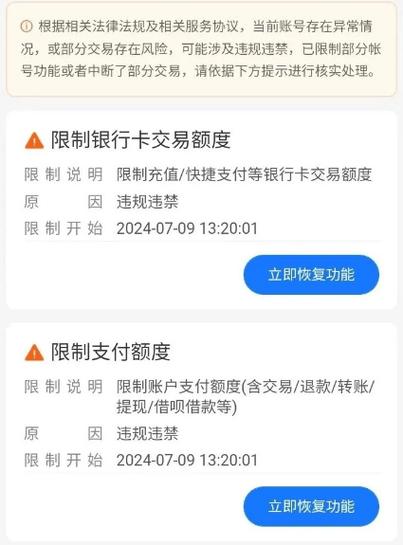 取消工银e支付就不能转账了吗