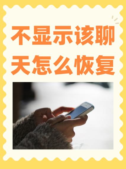 qq聊天记录显示不出来怎么办