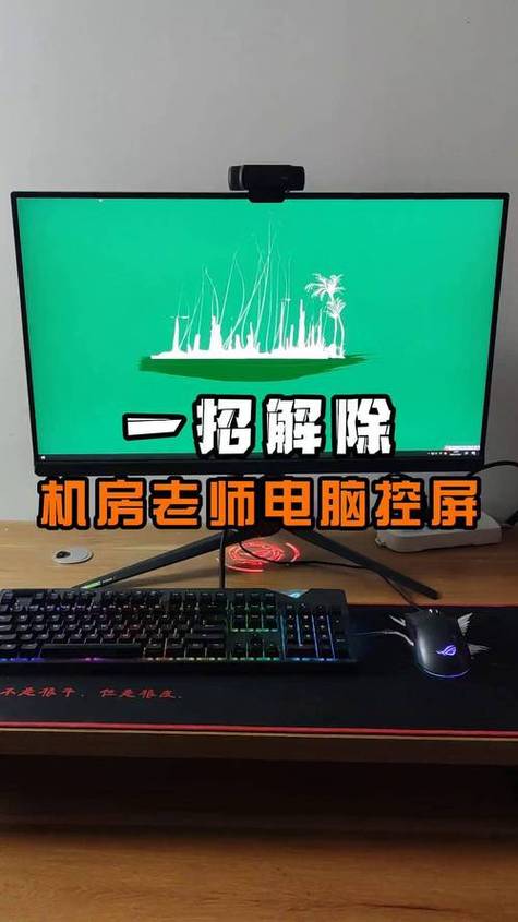 学校机房老师把网络控制了怎么破解