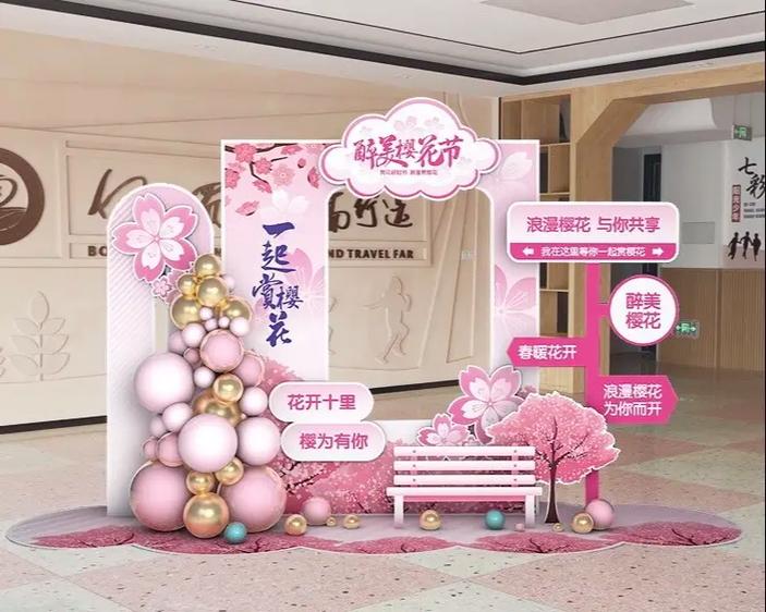 打卡墙
